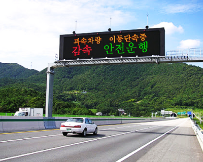 Road Traffic VMS, Street Light